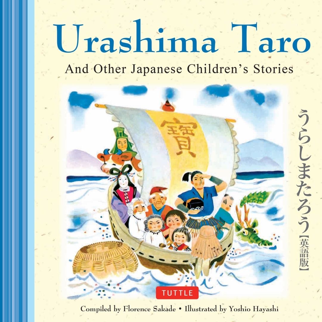 URASHIMA TARO 絵本  HERITAGE Urashima Taro by Robert B. Goodman | Goodreads