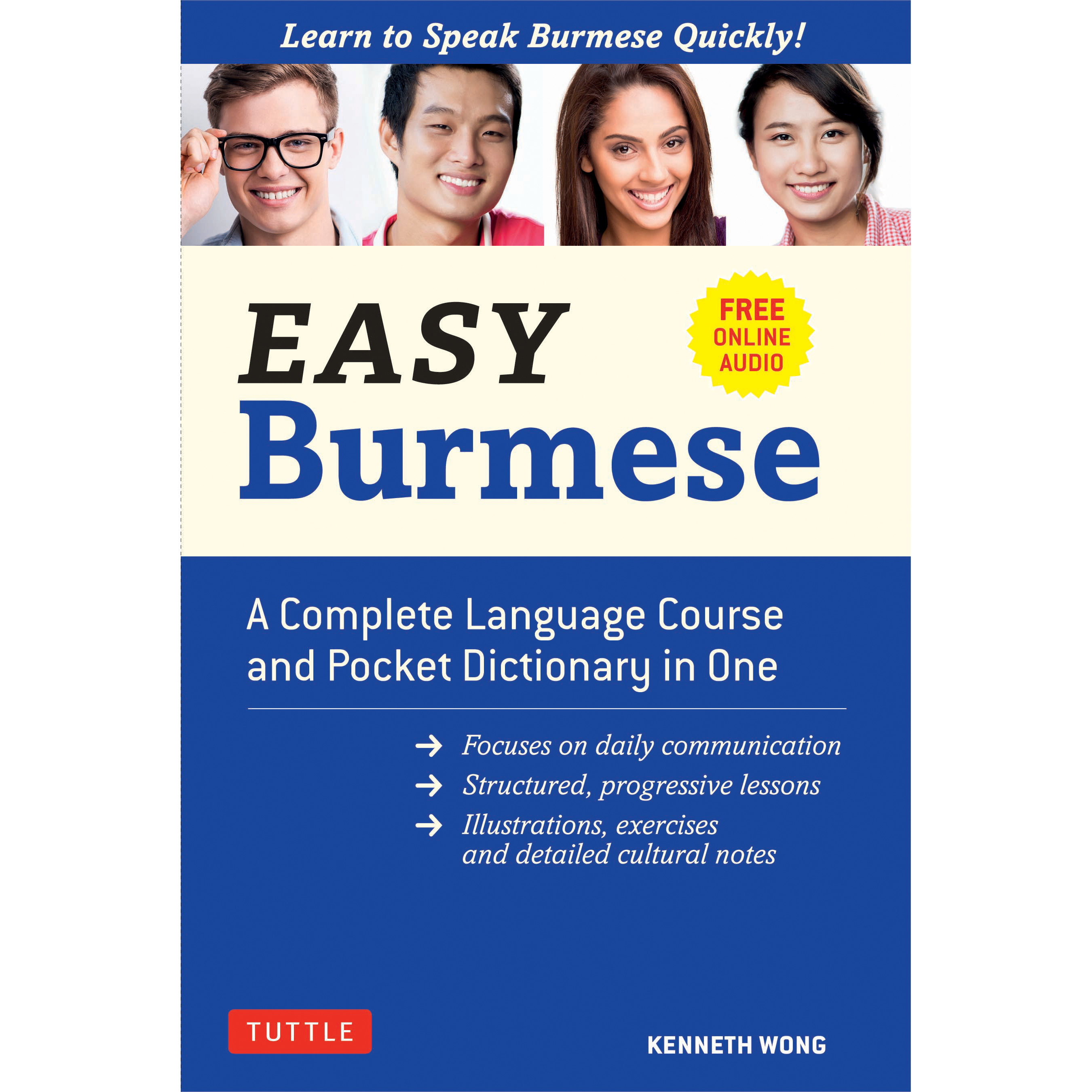 ミャンマー語辞典　辞書 Myanmar  English Dictionary Amazon | ミャンマー語辞典 辞書 Myanmar English Dictionary