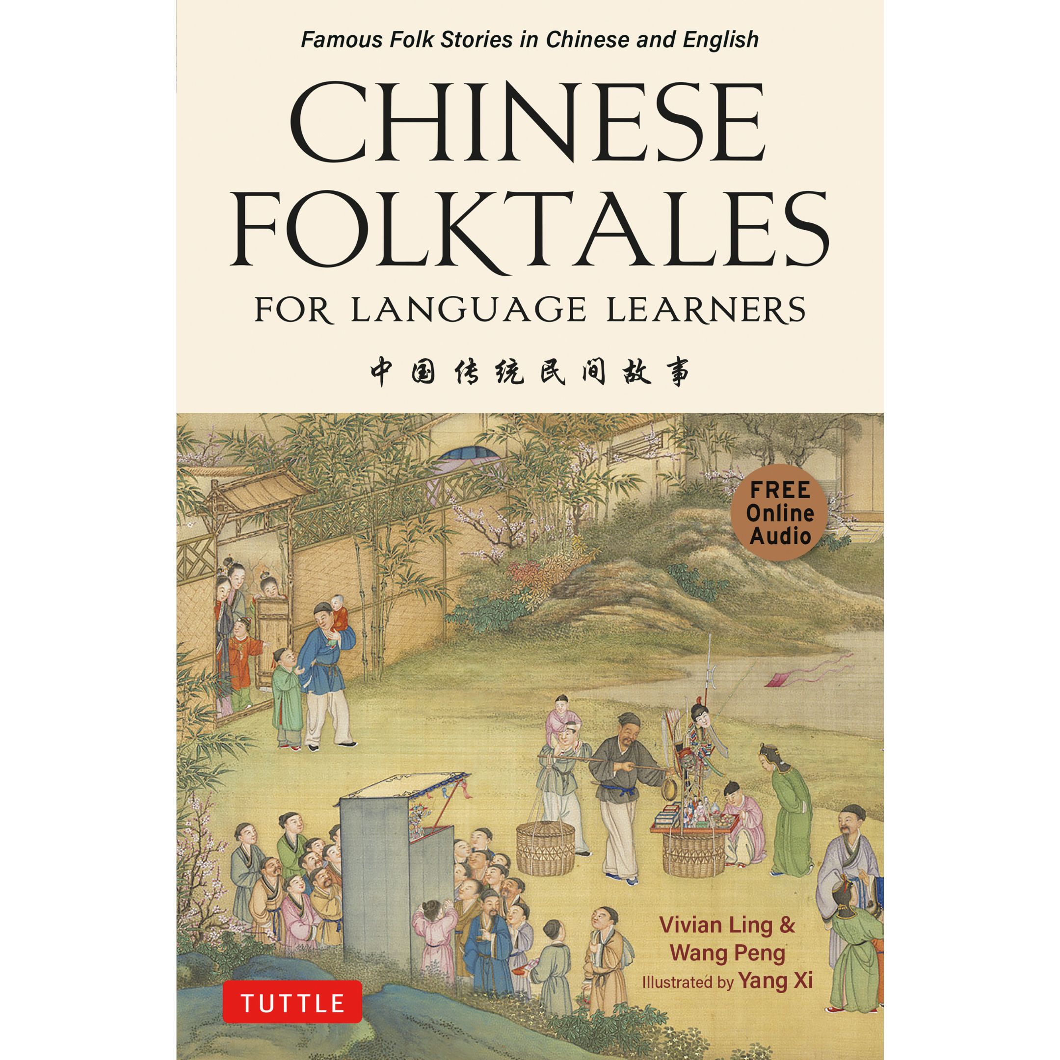 Chinese Folktales for Language Learners (9780804857284) - Tuttle