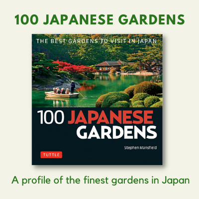 100-japanese-gardens.png