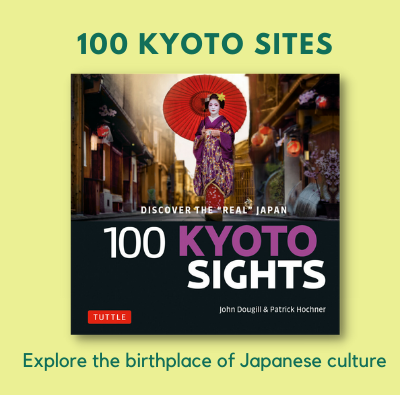 100-kyoto-sites-2021-gift-guide.png