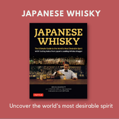 2-japanese-whiskey-2021-gift-guide.png