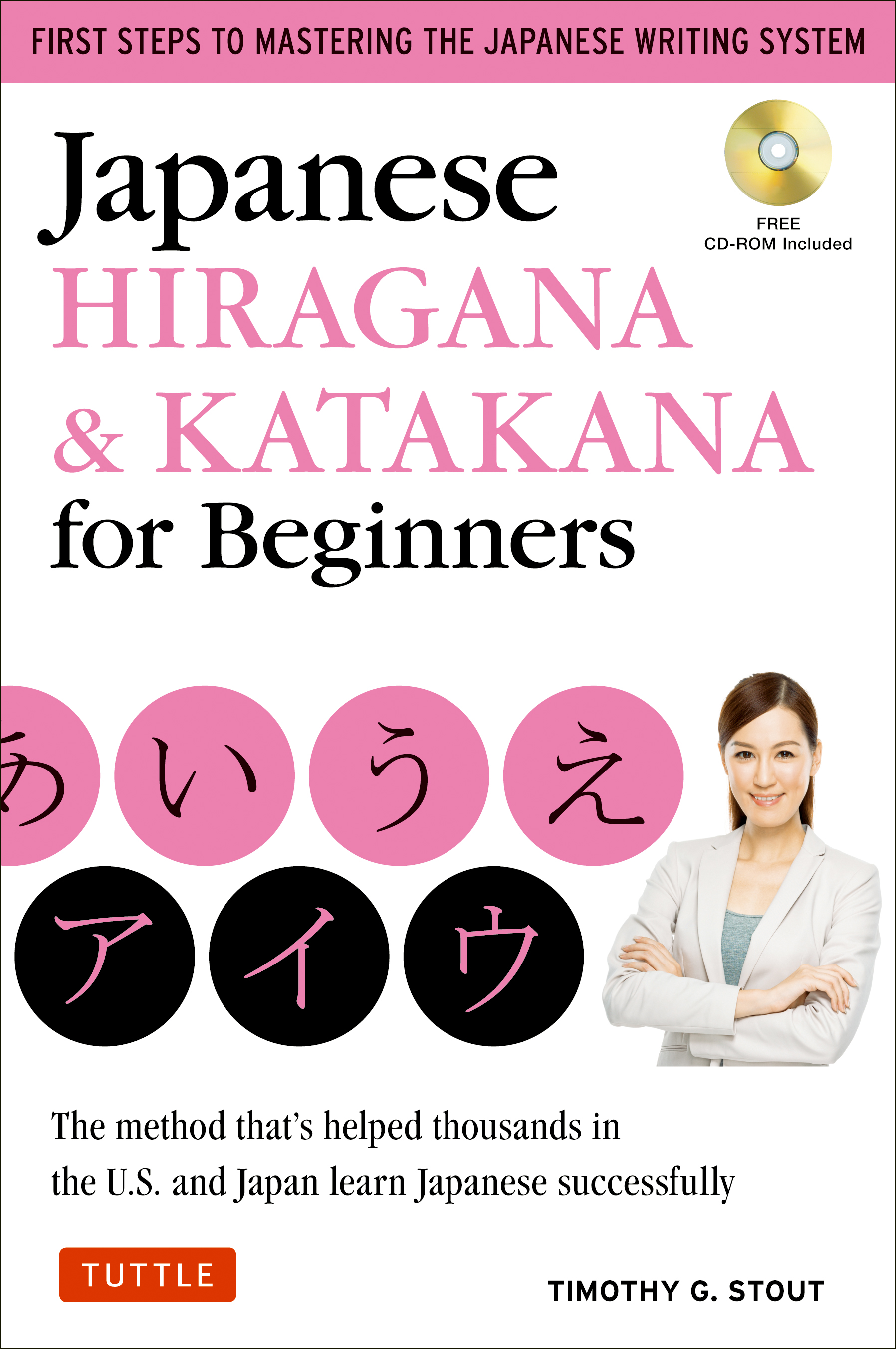 Japanese Hiragana & Katakana for Beginners PDFs