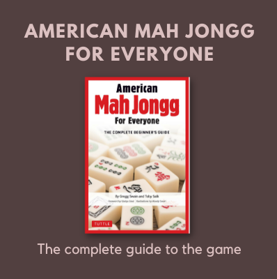 american-mah-jongg-2021-gift-guide.png