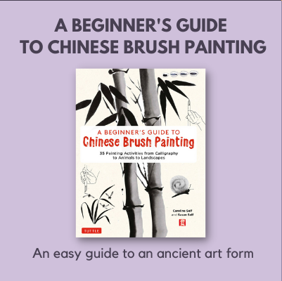 chinese-brush-painting-2021-gift-guide.png