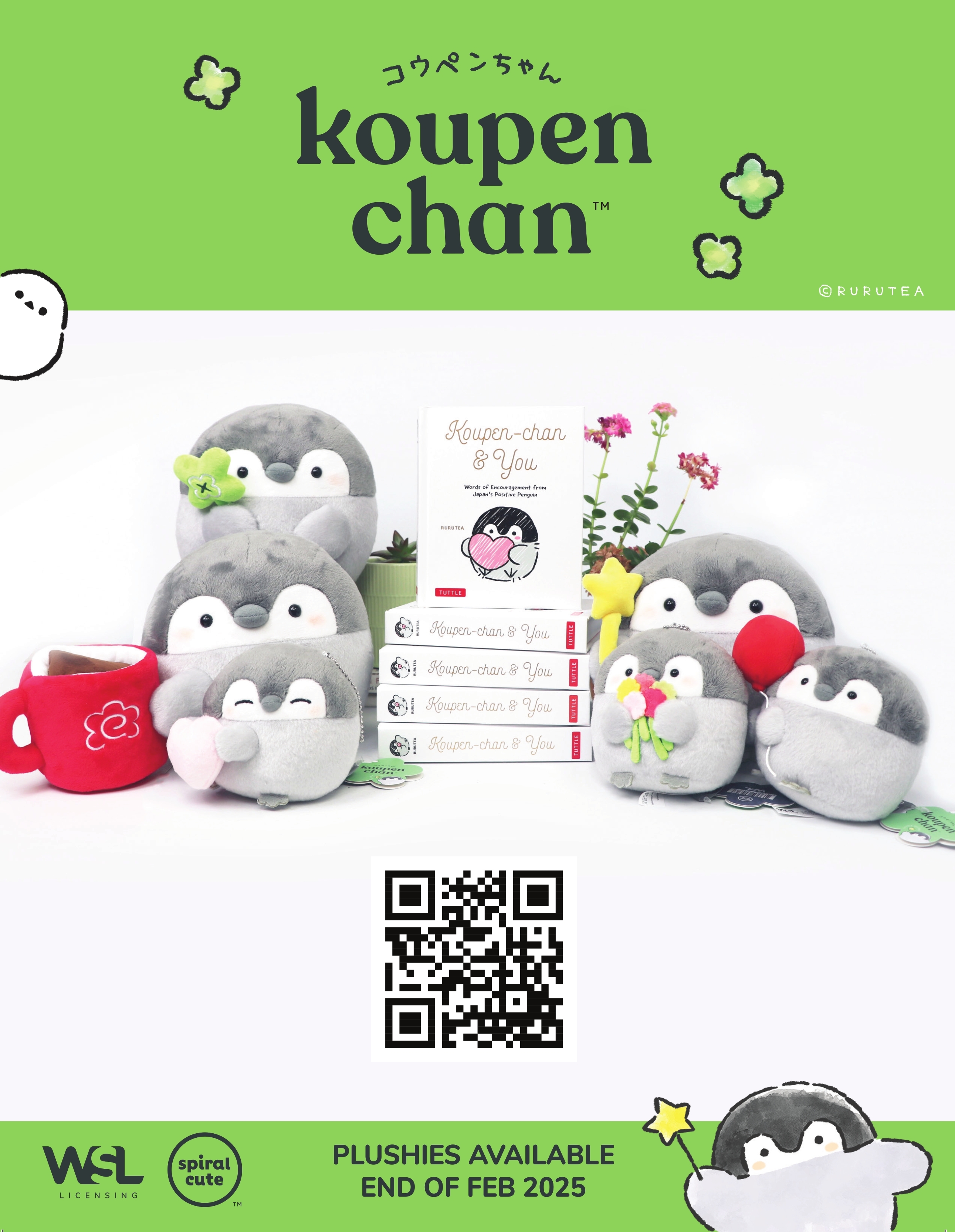 cropped-wsl-lisc-poster-001.jpg