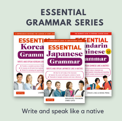 essential-grammar-2021-gift-guide.png