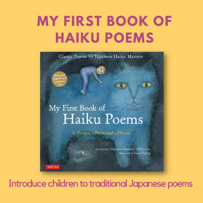 first-book-of-haiku-2021-gift.png