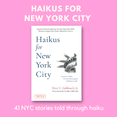 haiku-for-nyc-2021-gift.png