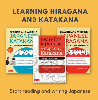 hiragana-2021-gift-guide.png