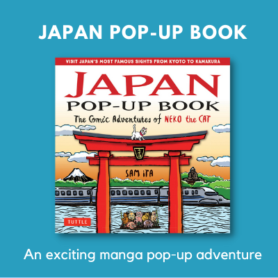 japan-pop-up-2021-gift-guides.png