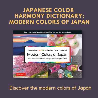 japanese-color-harmony-modern-2021-gift-guide.png