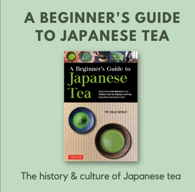 japanese-tea-2021-gift.png