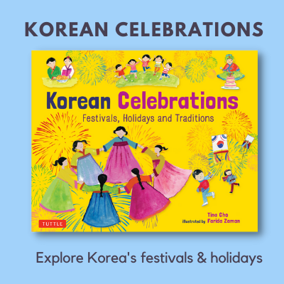 korean-celebrations-2021-gift-guides.png