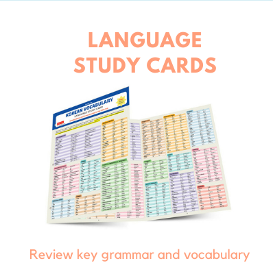 language-study-cards-2021-gifts.png