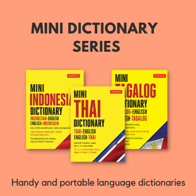 mini-dictionary-2021-gifts.png