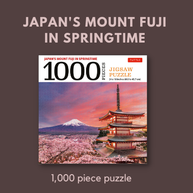 mount-fuji-2021-gift-guide.png
