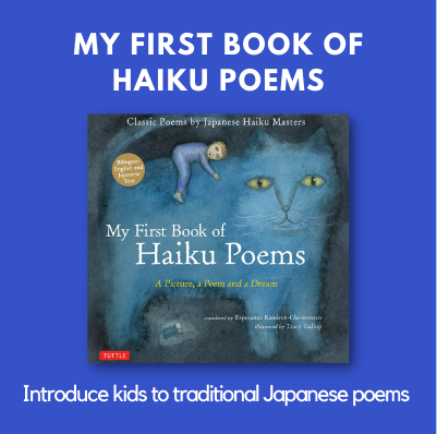 my-first-haiku-2021-gift-guides.png