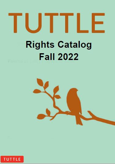 rights-catalog-fall2022-cover.jpg