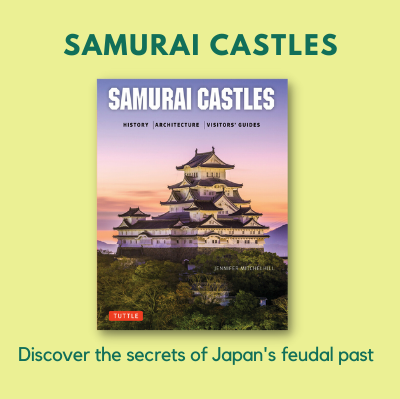 samurai-castles-2021-gift-guide.png