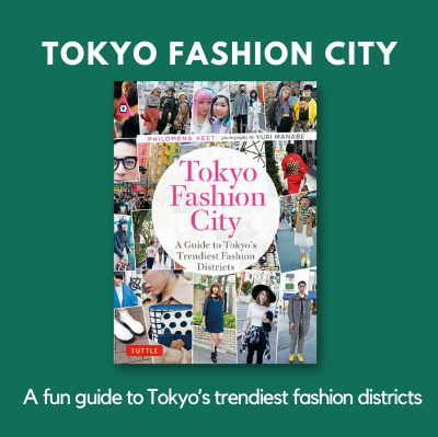 tokyo-fashion-city-2021-gift-guide.png