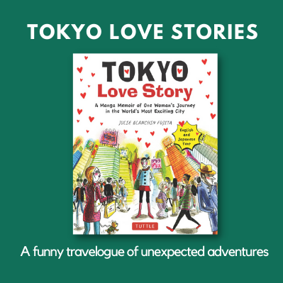 tokyo-love-stories-2021-gift-guide.png