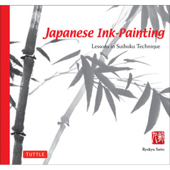 Modern Japanese Painting Techniques (9784805316733) - Tuttle Publishing