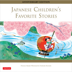 絵本・児童書 The Very Long Tail (Folding Books) Japanese Children's Favorite Stories (9784805312605) - Tuttle