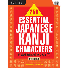 tuttle japanese for beginners