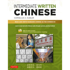 9780804850513.website__16807.