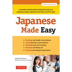 EverydayEnglish 初級編 EverydayEnglish 初級編 EverydayEnglish 初級編 Amazon.co.jp