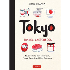 Travel Book Tokyo - Artists' edition - Travel RN0005