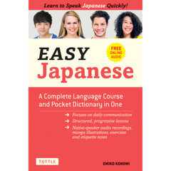 Easy Japanese (9784805315873) - Tuttle Publishing