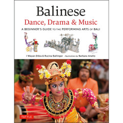 Dance and Drama in Bali（ハードカバー）貴重品！ 9780804852760.web__70393.