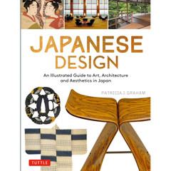Japanese Design (9784805316481) - Tuttle Publishing