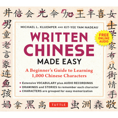 Mandarin Chinese Writing Practice Book (9780804853255) - Tuttle Publishing