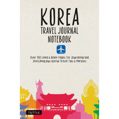 Japan Travel Journal Notebook (9784805317259) - Tuttle Publishing