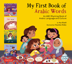 My First Book of Arabic Words (9780804856195) Tuttle Publishing