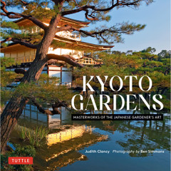 インド洋書 Pleasure Gardens of the Mind インド洋書 Pleasure Gardens of the Mind 本