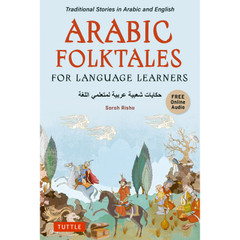 SIMPLE ARABIC　洋書 Amazon | Simple Arabic: A Comprehensive Course | Haddad, Yousif