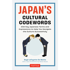 Japan's Cultural Codewords (9784805318812) - Tuttle Publishing