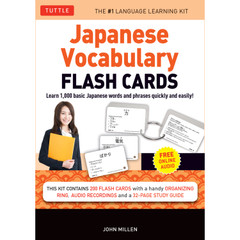 Japanese Vocabulary Flash Cards Kit (9784805319789) - Tuttle
