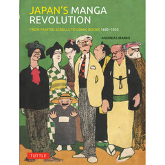洋書 Manga and the Representation of Japanese Manga and the Representation of Japanese History (Routledge
