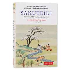 ジョアン アイザック Garden Sakuteiki: Visions of the Japanese Garden (9784805319314) - Tuttle