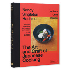 The Art and Craft of Japanese Cooking (9784805319895) - Tuttle