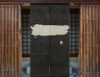 Kyoto Noren Japanese Hanging Door Curtain Jute hemp Linen Brush dye Hitosu ONE