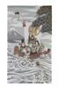 Noren Japanese hanging curtain 150x85cm Happy Seven Deities of Good Fortune
