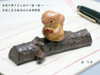 Squirrel Rusu Bunchin Japanese Nanbu cast iron paper weight ornament made japan