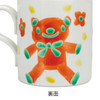 Kutani yaki ware Japanese Mug Coffee Tea Cup Kuma-san Bear Murata Nahomi