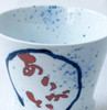Arita yaki porcelain Japanese Shochu Sake cup Guinomi Thank you Arigato Red